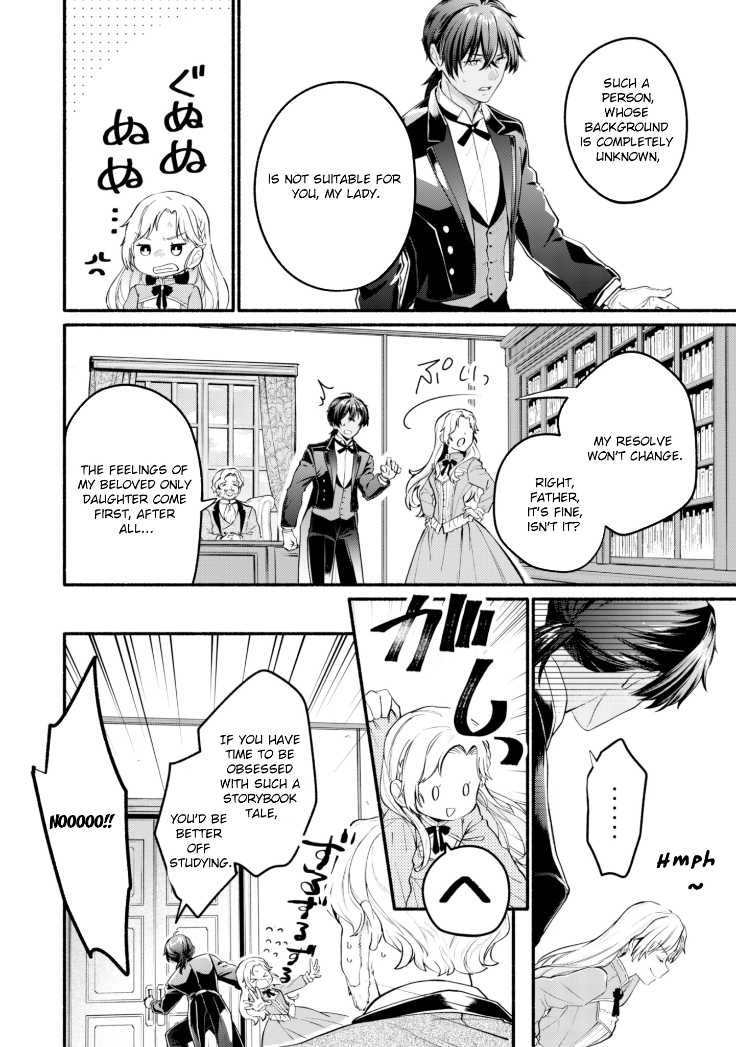 The Reincarnated Butler’s 100th Loop to Save His Beloved Villainess. Chapter 2 Page 24